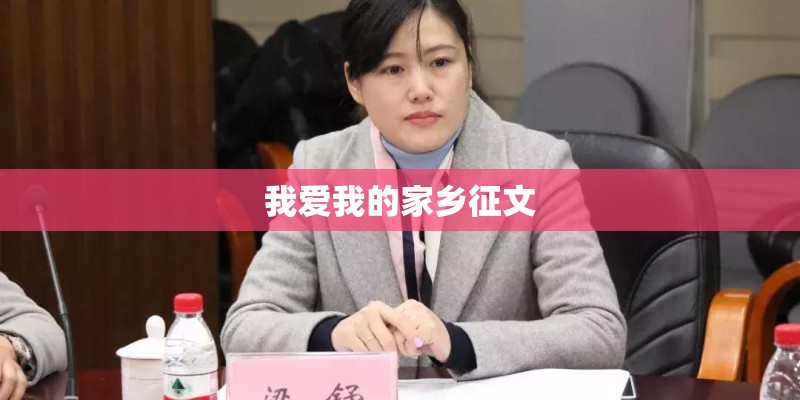 湖北鑫希望生态农业苍术种植的技术要领有哪些? 湖北鑫希望生态农业苍术种植的技术要领有哪些?